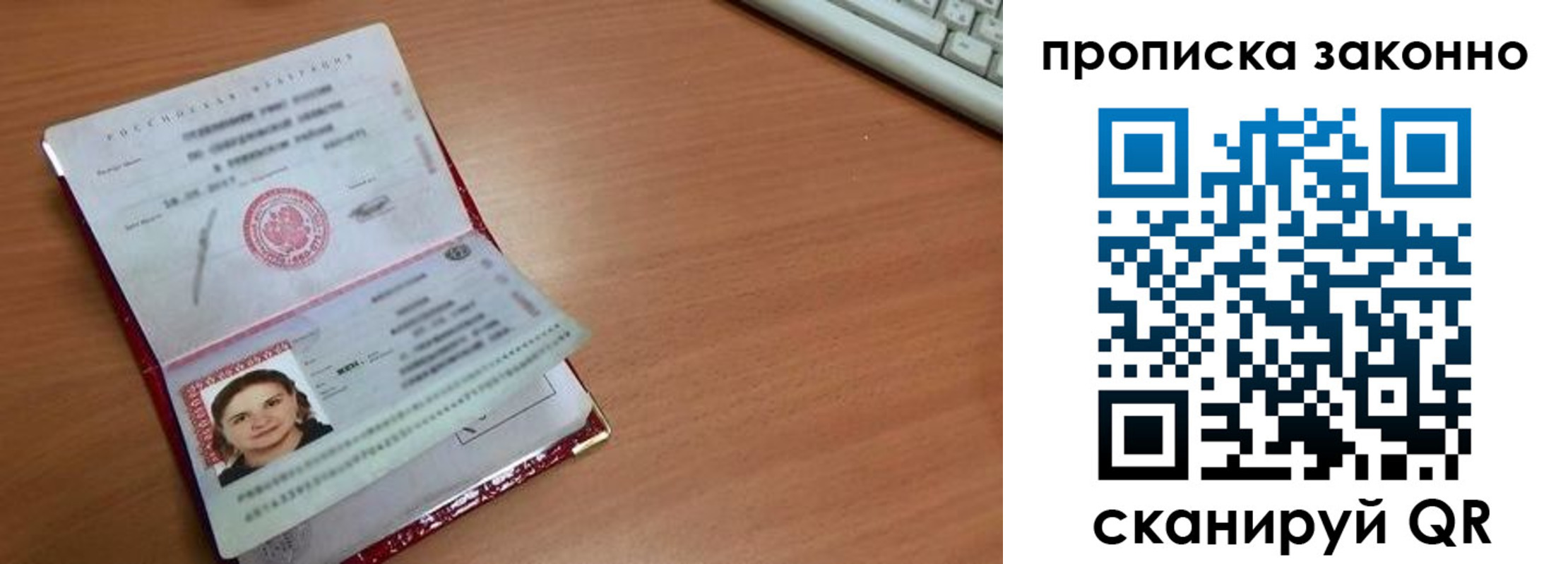 прописка для кредита в Ингушетии